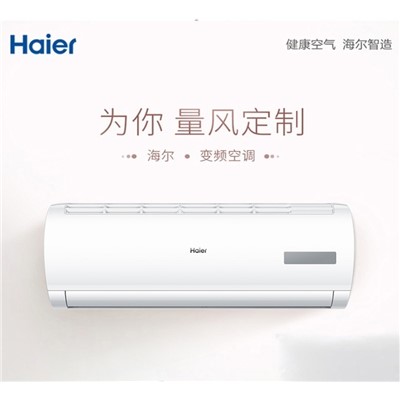 海尔/Haier KFR-72LW/06KCA83U1 柜式空调 白色