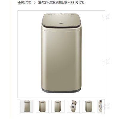海尔/Haier 波轮洗衣机 MBM33-R178 金色 3.3公斤